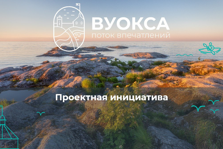 Ленобласть поддерживает развитие туризма в районах