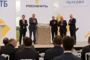 Закладка первого камня ТЗК ПАО «Роснефть» в аэропорту «Пулково»