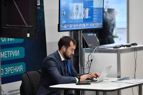 Торжественная церемония открытия X Всероссийского форума региональной информатизации «ПРОФ-IT»