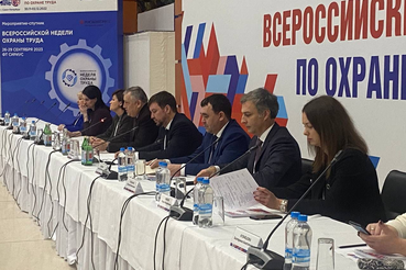 Ленобласть принимает Всероссийский конгресс по охране труда