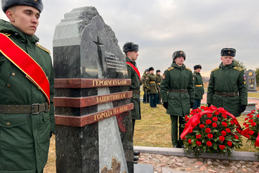 Жителям Кубани, освобождавшим Ленинград — вечная память