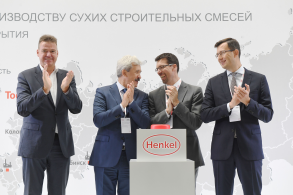 Открытие нового завода компании «Хенкель» в Тосно