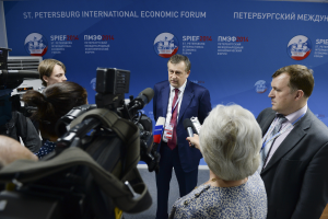 Петербургский международный экономический форум 2014