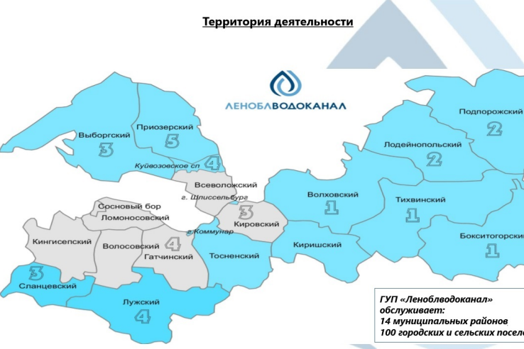«Леноблводоканал» начал работу в Тосненском и Киришском районах