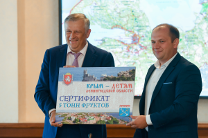 03-08-2018 Встреча губернатора Александра Дрозденко с делегацией Республики Крым