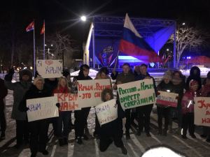 18-03-2018 Посвящается воссоединению Крыма с Россией