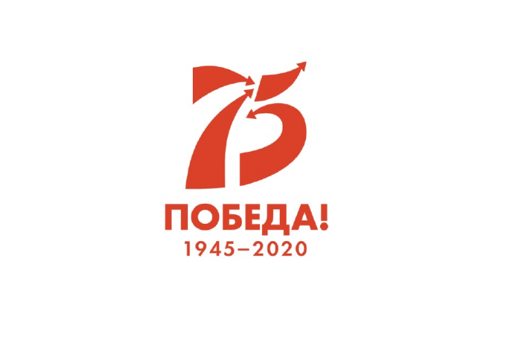 Передвижная документальная выставка – к 75-летию Победы