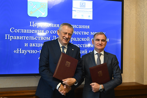 Подписание соглашения между правительством Ленинградской области и НИЦ «Строительство»