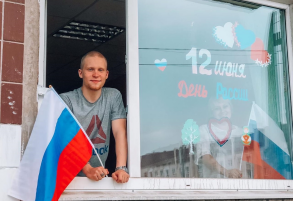 Акция «Флаги России» в Ленинградской области