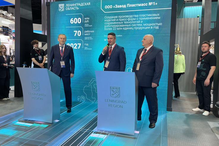Роботы в Ленобласти напечатают пресс-формы