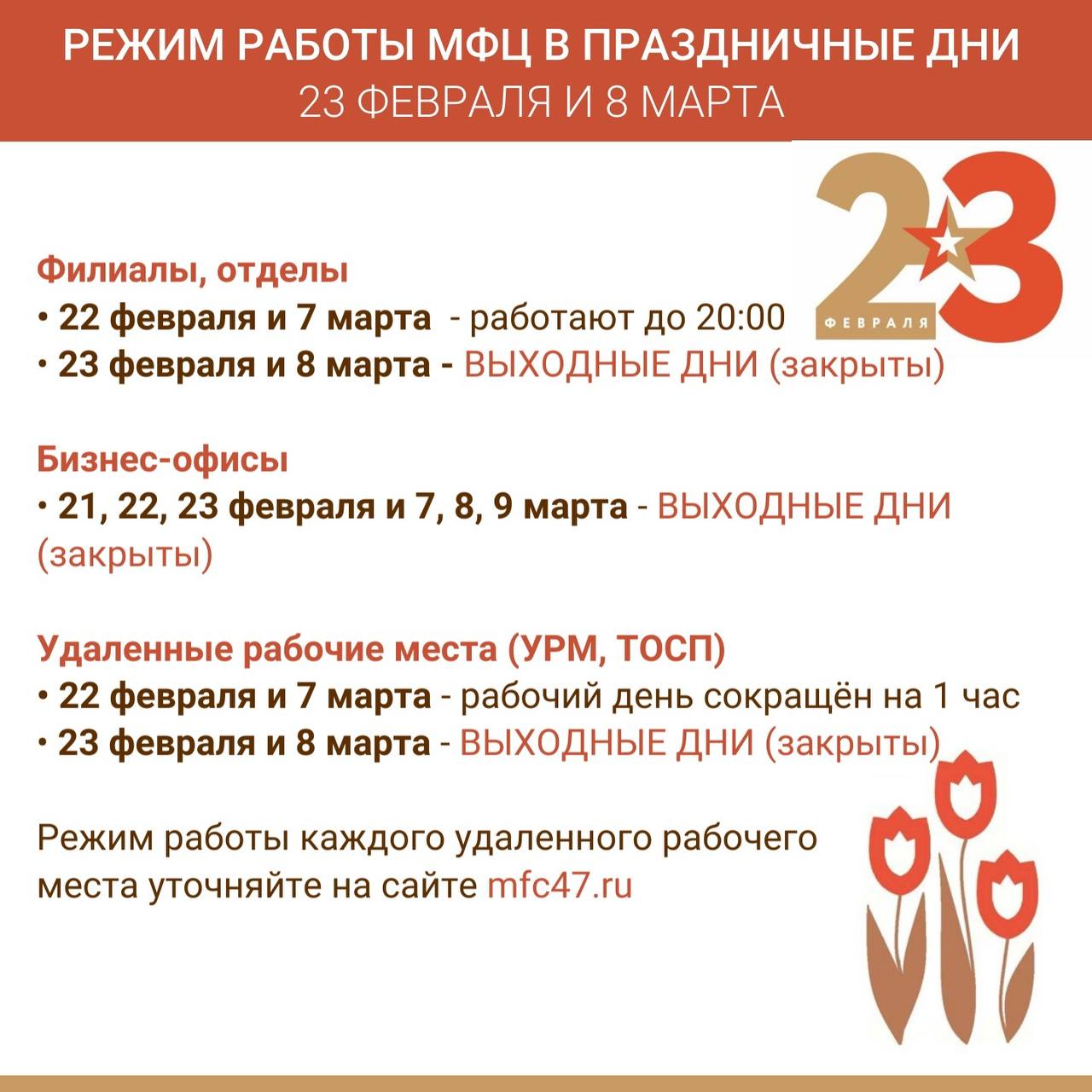 ����: lenobl.ru