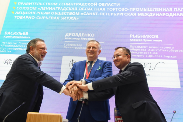 Лесопромышленники выходят на петербургскую биржу