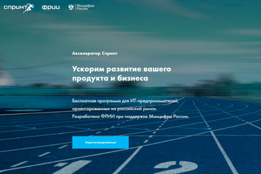 НАЦПРОЕКТЫ: шаг навстречу росту