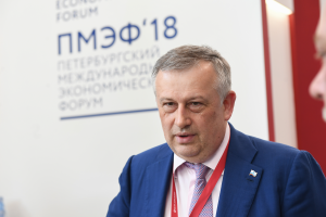 Петербургский международный экономический форум — 2018