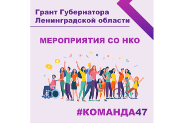 33 гранта на добрые дела