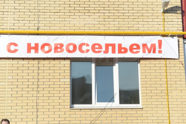 Область помогает погорельцам 