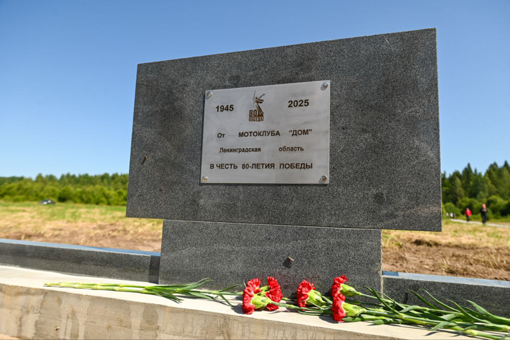 В Ленобласти — новый мемориал в честь героев Великой Отечественной