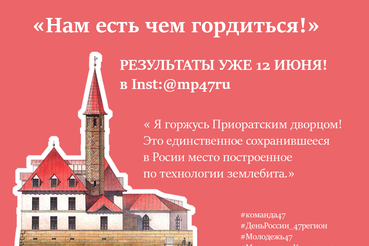 Покажи область всей стране