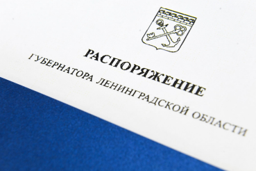 Губернаторская стипендия – одаренным сиротам и особенным учащимся