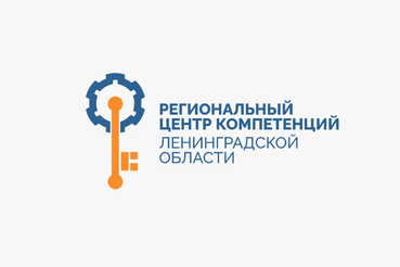 Ленинградская область – в финале чемпионата по производительности