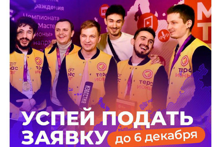 Для молодежи Ленобласти стартует конкурс «АртМастерс Регионы»