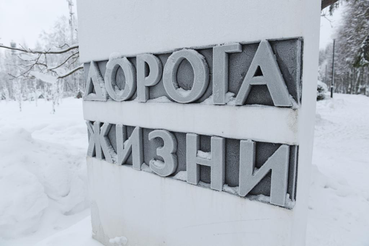 Область создает новое музейное пространство