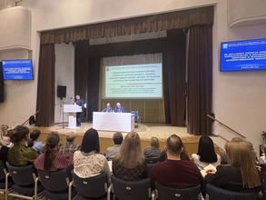 Выездной семинар