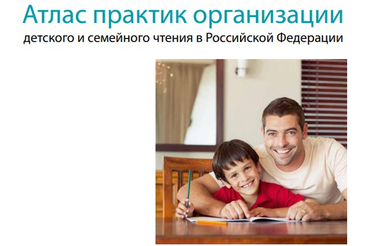 Среди лучших российских литературных практик ― ленинградские