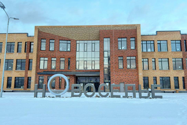 Школа на 550 мест — Новоселью