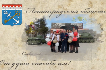 МФЦ читают стихи о Победе