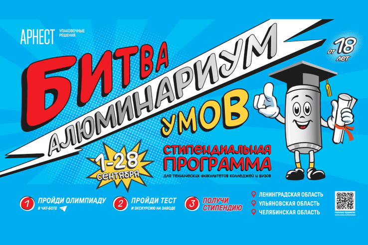 Бизнес в Ленобласти включается в профессиональное образование