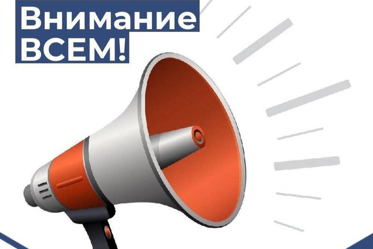 В Ленобласти –  проверка  системы оповещения