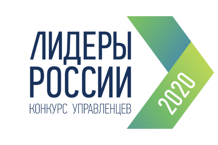 «Лидеры России 2020»: Ленинградская область в лидерах округа по числу заявок