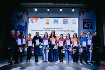 В Ленинградской области выбрали лучшие оздоровительные лагеря