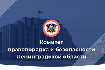 Акцент – на эффективной профилактике