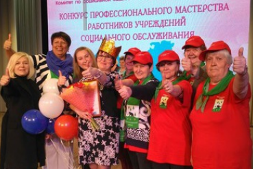 Лучшие соцработники представят область в Москве
