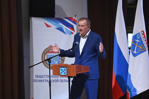 Пленарное заседание Форума Общественной палаты Ленинградской области