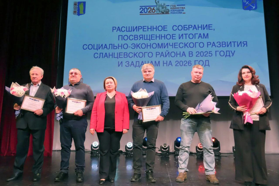 Сланцевский район развивает образование, благоустраивает территорию и привлекает инвестиции