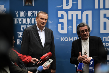 «Душа русской цивилизации»