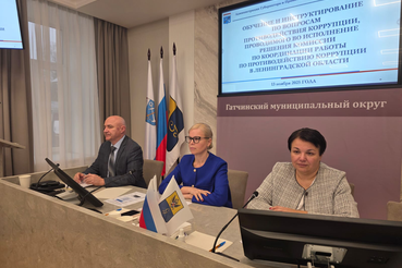 Муниципальным служащим — антикоррупционные семинары