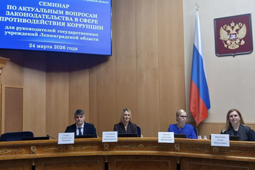 Изменения в законодательстве: как отчитаться о расходах и трудоустроить бывшего госслужащего