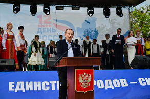 Празднование Дня России в Гатчине