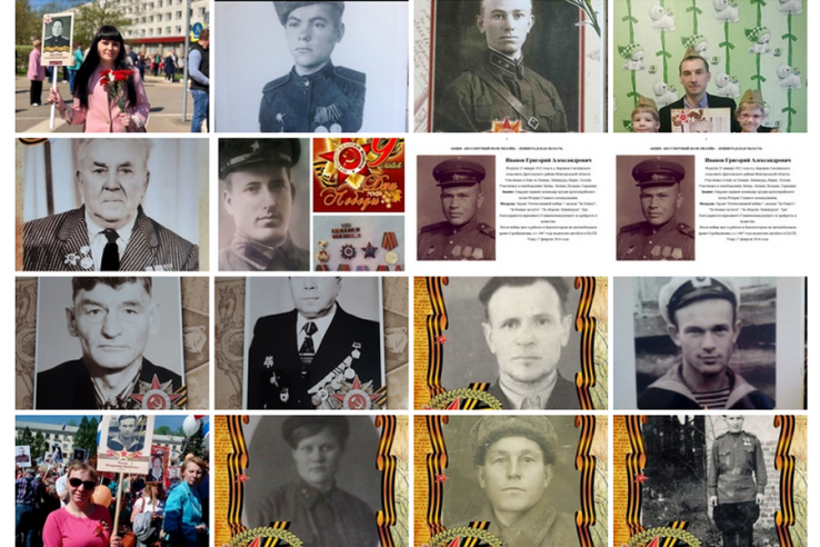 Ленинградский «Бессмертный полк» готовится к виртуальному шествию