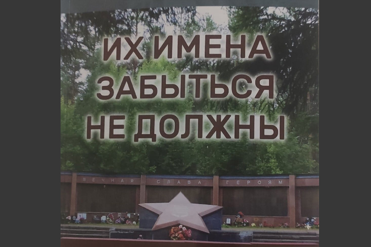 В Кировском районе вспоминают о подвигах защитников Родины