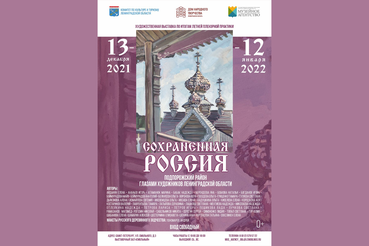 Областные храмы на холстах