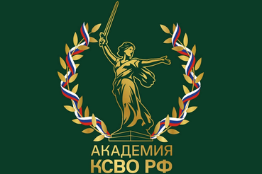 Команды НКО, помогающие участникам СВО, приглашают на обучение