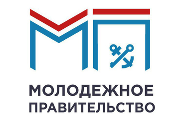 В области обновилось молодежное правительство