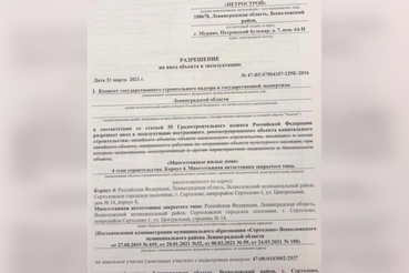 Проблемный дом на 500 квартир стал жилым