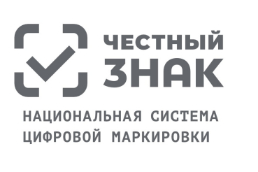 В Ленинградской области вводится маркировка товаров