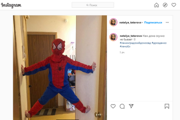 Весело и талантливо